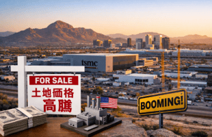 アメリカ進出が進むアリゾナ州フェニックス周辺で、TSMCの半導体工場建設を背景に土地価格と不動産投資が高騰している様子