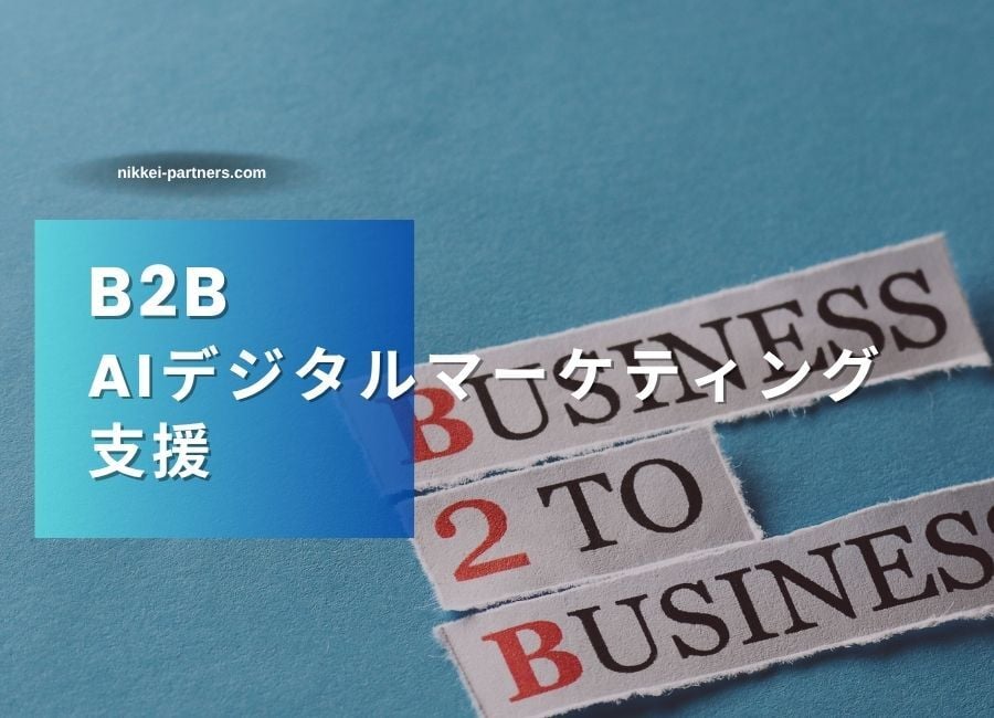 WebSite Top (900 x 650 px)_B2B
